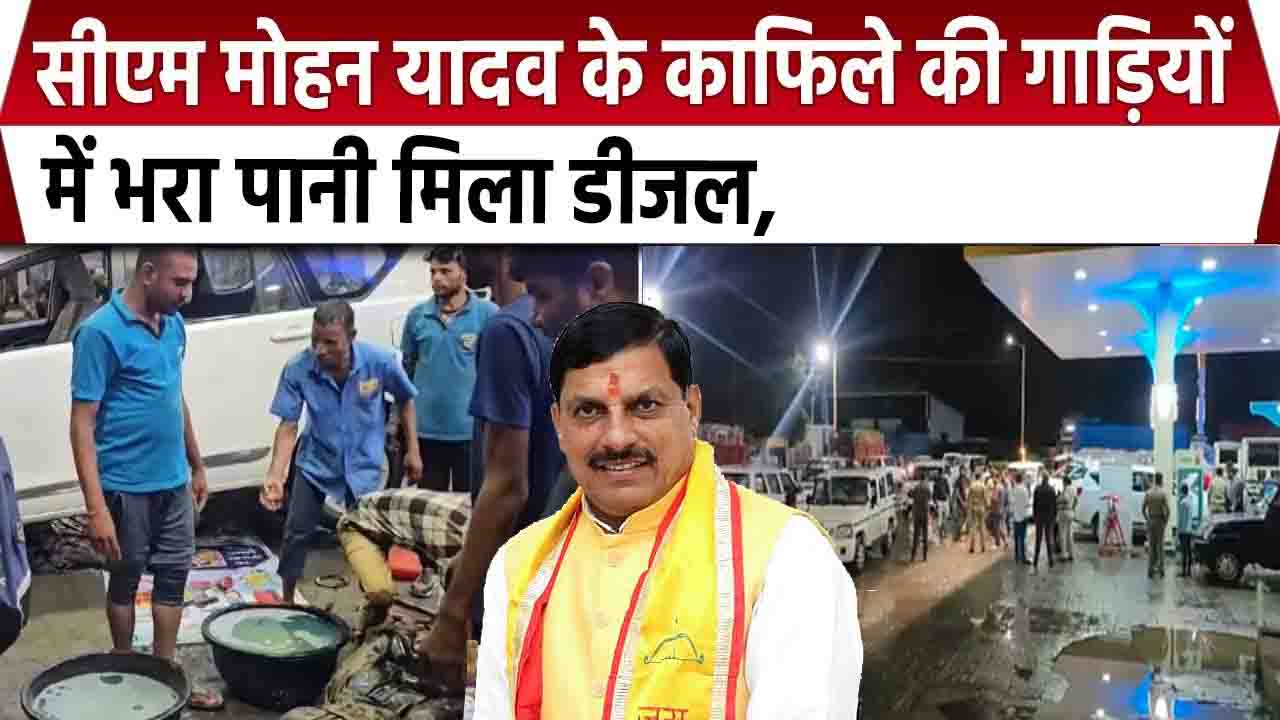 CM Mohan Yadav